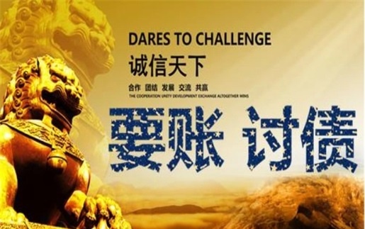 福清租金催收方案：老司机教你如何高效收回逾期房租