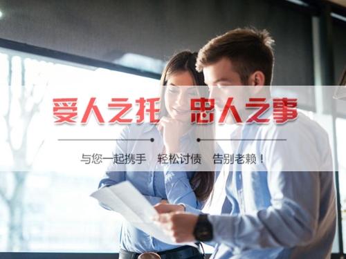 福清线上债务公证：收债公司如何用科技守护你的每一笔欠款